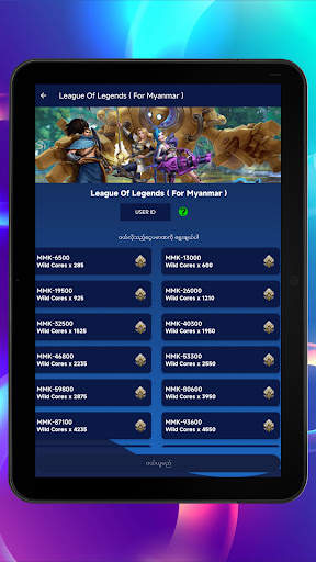 AKH Game Shop screenshot 14