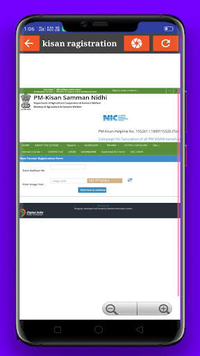 PM Kisan samman nidhi yojana 2021-22 screenshot 3