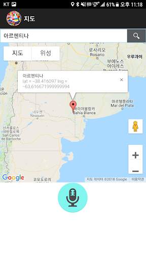 전세계 국기   지도   영상 걸어서 세계속으로, 세계 테마 기행, 여행 유투브 영상 등 screenshot 6