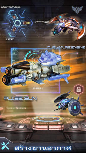 Galaxy Wars screenshot 2