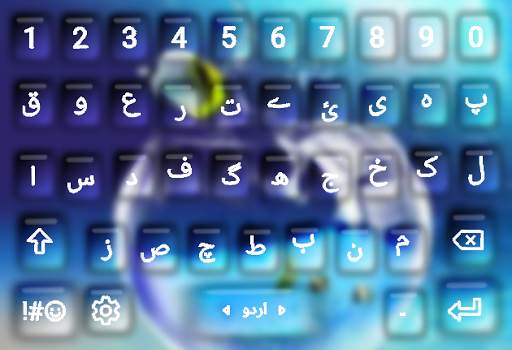 Urdu Keyboard – Easy Urdu Language Keyboard स्क्रीनशॉट 8