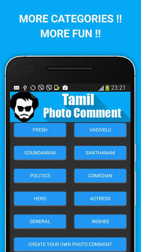 Tamil Photo Comment screenshot 1