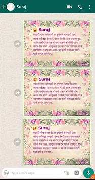 Name Meaning Marathi screenshot 1