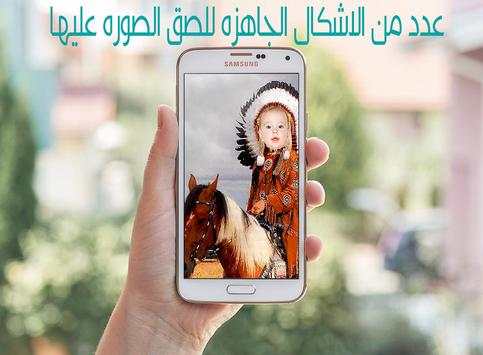 Cut Paste Image screenshot 2