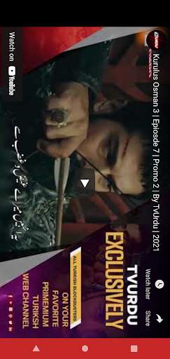 Tv Urdu screenshot 5