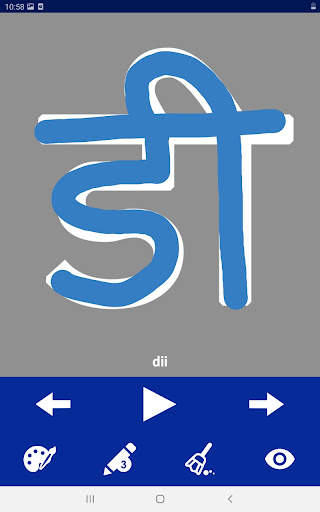 Write Nepali Alphabets screenshot 15