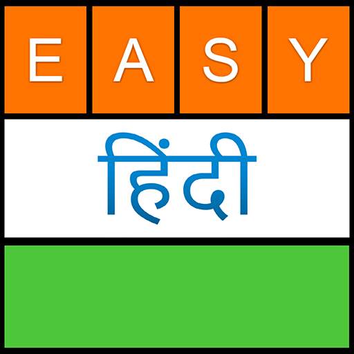 Easy Hindi Keyboard 2020 हिंदी 1.1.8