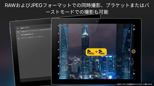 Camera FV-5 screenshot 21