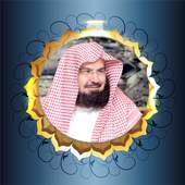Full Quran sheikh sudais Offline mp3 القرآن الكريم 1.0