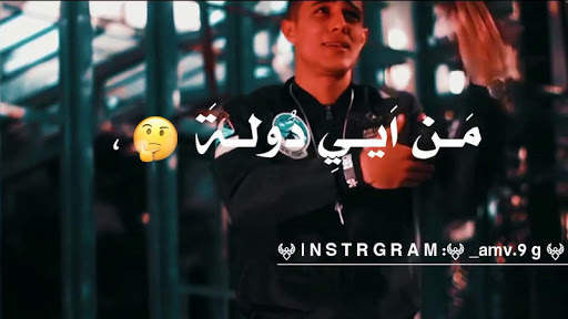 أجمل حالات شعبى ومهرجنات فيديو 2020 بدون نت للواتس 5 تصوير الشاشة