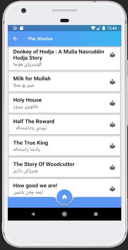 Darban For Learning English screenshot 2