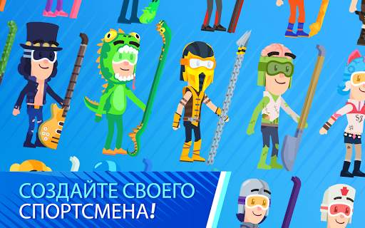 Ski Jump Challenge - Прыжки на лыжах с трамплина скриншот 10