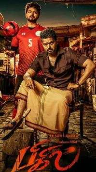 bigil vijay wallpaper 2 تصوير الشاشة