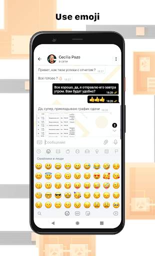 Volt Messenger screenshot 4