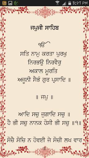 Gurmat Sagar Live Kirtan screenshot 6