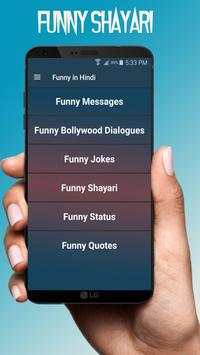 Funny Shayari – Hindi Jokes | FunnyApp 2020 screenshot 2