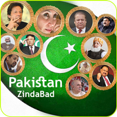PK Politics Party Photo Frames icon
