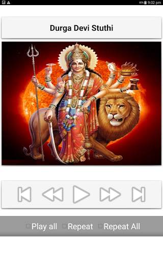 Durga Devi Stuthi 13 تصوير الشاشة