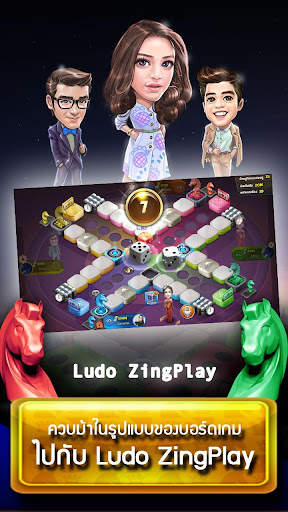 Ludo ZingPlay screenshot 1