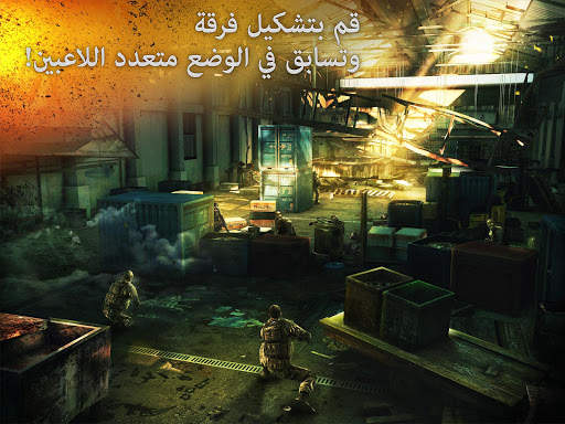 Modern Combat 5: eSports FPS 3 تصوير الشاشة