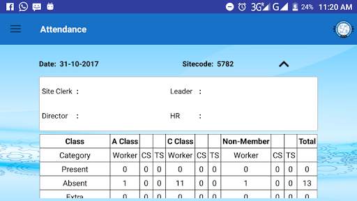 ULCCS-HRMS 4 تصوير الشاشة