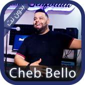 آخر أغاني Cheb Bello - بدون نت 1.0