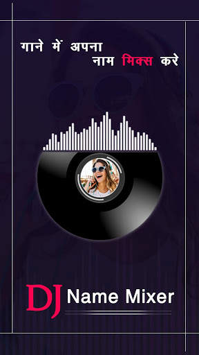 DJ Name Mixer Plus - Mix Name to Song screenshot 1