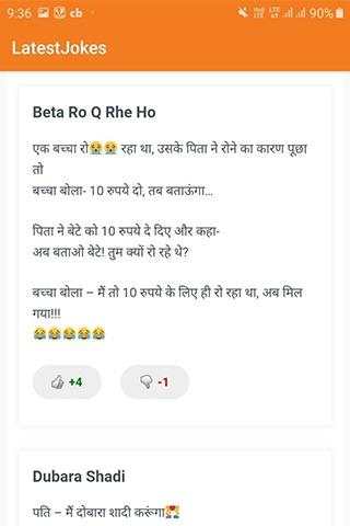 Latest Jokes screenshot 5