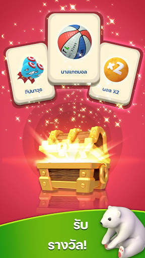 Brick Ball Blast: เครื่องบดลูก screenshot 5