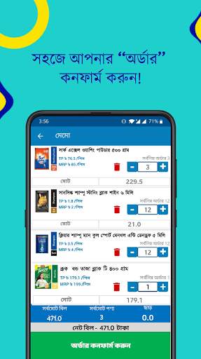 Lever Bazar screenshot 7