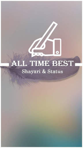 All Time Best Status & Shayari स्क्रीनशॉट 1