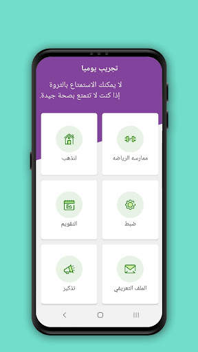 تخلص من دهون البطن في 4 أسابيع screenshot 1