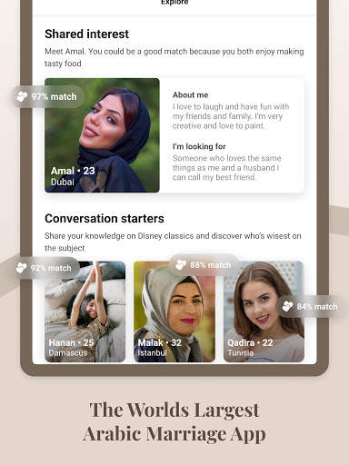 Soudfa - زواج دردشة تعارف screenshot 9