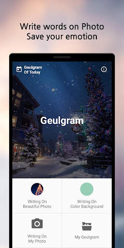 Geulgram - Text on Photo 1 تصوير الشاشة