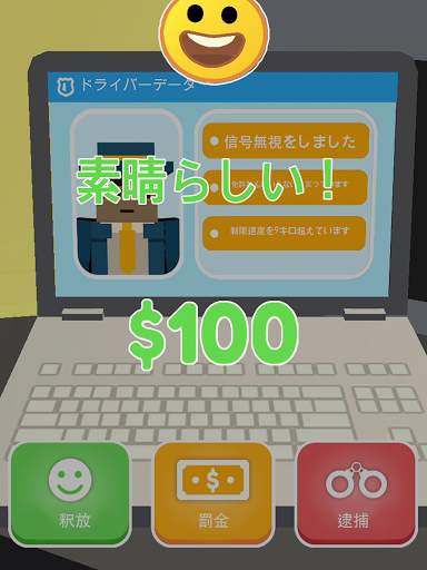 レッツビーコップス 3D screenshot 15