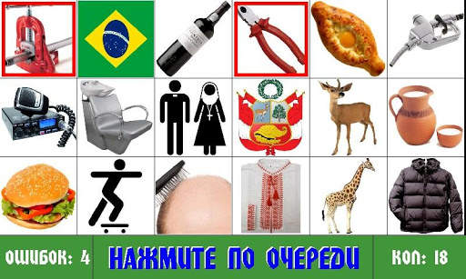 Интуиция два скриншот 1