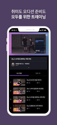 KEMY - K-POP IDOL Training Academy 5 تصوير الشاشة