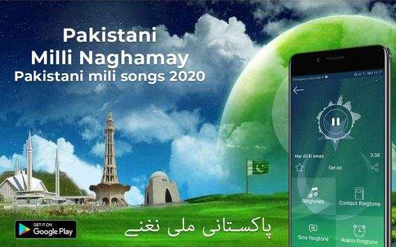New Milli Naghmay – Pakistani National Songs 2020 screenshot 1