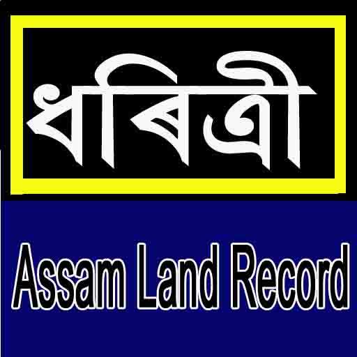 Assam Land Record App 9.6