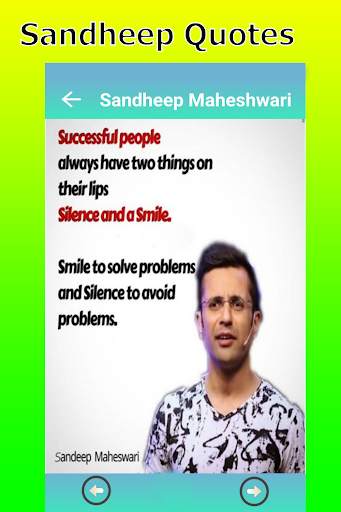 Motivational Quotes - Inspirational Quotes screenshot 4
