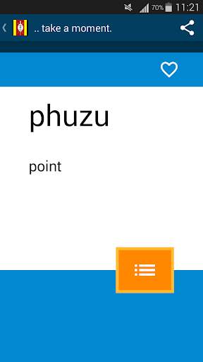 Beginner Zulu скриншот 5