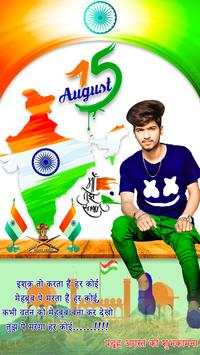 15 August Photo Editor 2019 screenshot 4
