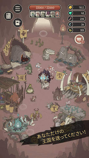 Wild Tamer screenshot 2