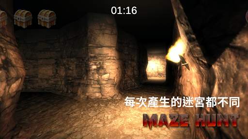 Maze Hunt-3D FPS Maze screenshot 4