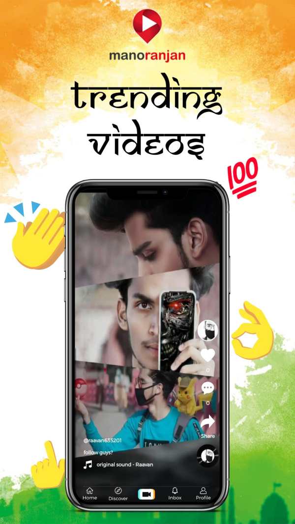 Manoranjan - Indian Entertaining App screenshot 5