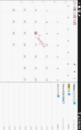 FiiWrite screenshot 15