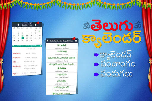 Telugu Calender 2020 App screenshot 10