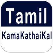 Tamil Kamakathaikal Videos V1 on 9Apps