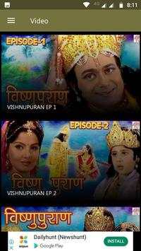Vishnu Puran screenshot 4