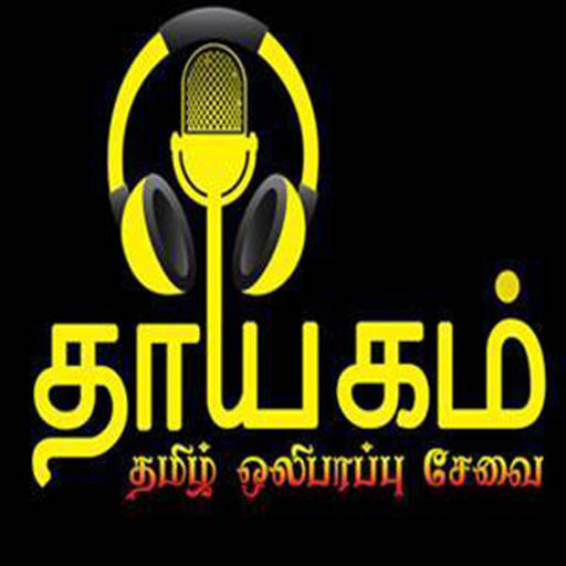 Thayagam Tamil Radio 1.1